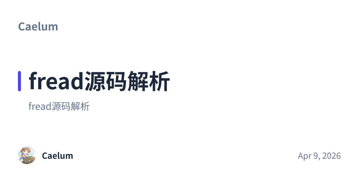 Share preview for fread源码解析